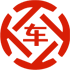广丰昇腾云汽车抵押贷款公司 